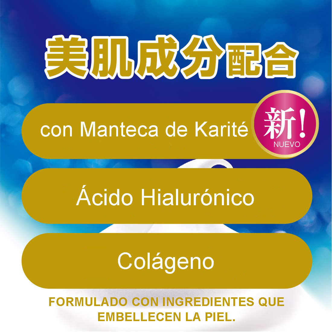 Jabón Pump en Espuma para Cuerpo