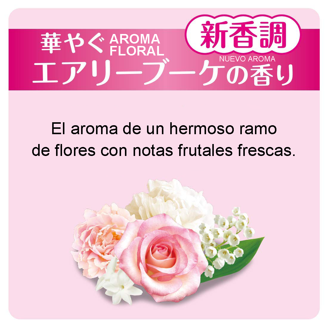 Jabón Pump en Espuma para Cuerpo Airy Bouquet Bouncia Body